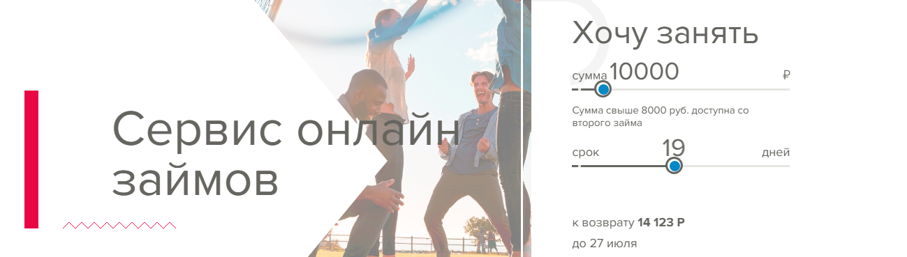 получить перевод юнистрим онлайн на карту сбербанка